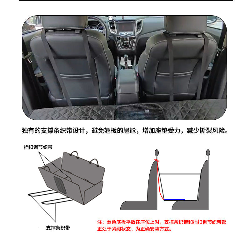 600D Oxford cloth waterproof pet car mat, fully surrounded and extended, load-bearing pet car mat, extended rear seat cushion