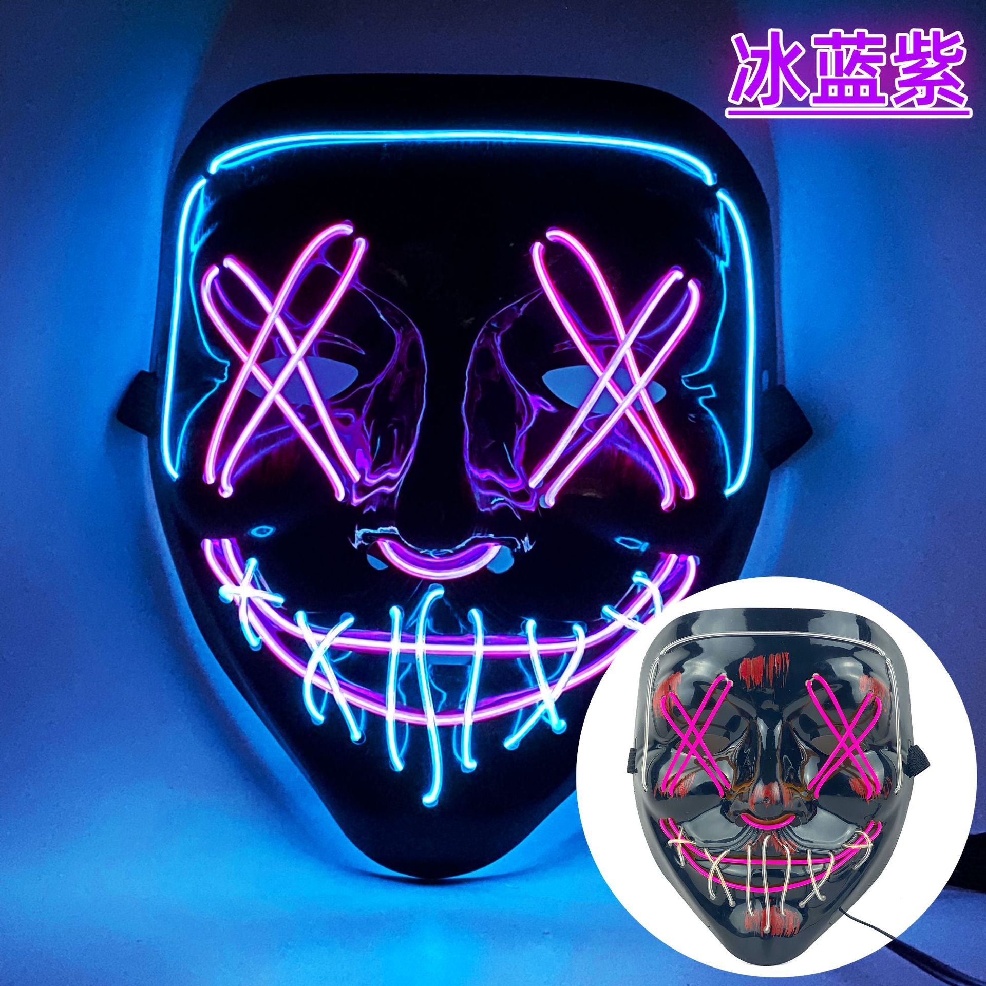 Amazon EL cold light Halloween mask LED luminous black V-shaped mask ghost dance cold light mask in stock
