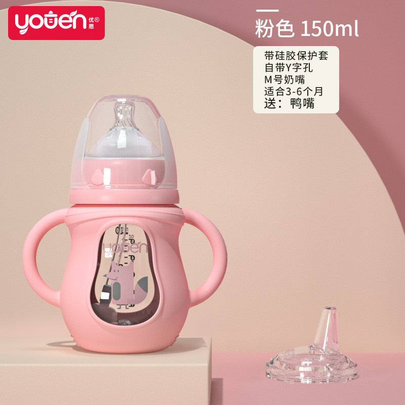 Baby glass bottle newborn wide caliber pacifier with straw silicone anti-fall cover baby feeding weaning artifact