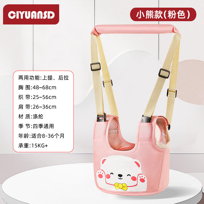 Baby learning to walk belt multifunctional breathable learning walking belt infant and young children anti-lost belt waist protection anti-fall anti-strangulation traction rope