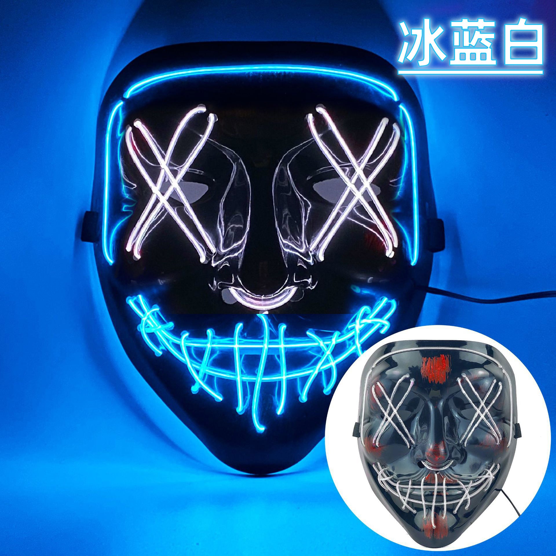 Amazon EL cold light Halloween mask LED luminous black V-shaped mask ghost dance cold light mask in stock