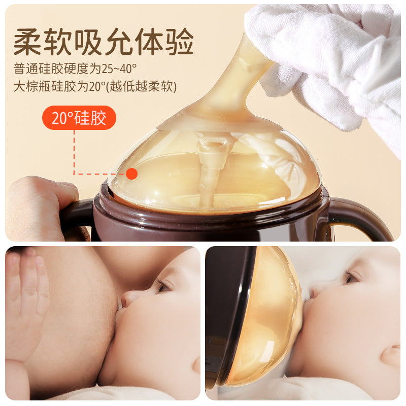 Shi*xi same baby bottle 7.2cm full silicone baby bottle nano silver weaning artifact baby anti-flatulence simulation pacifier