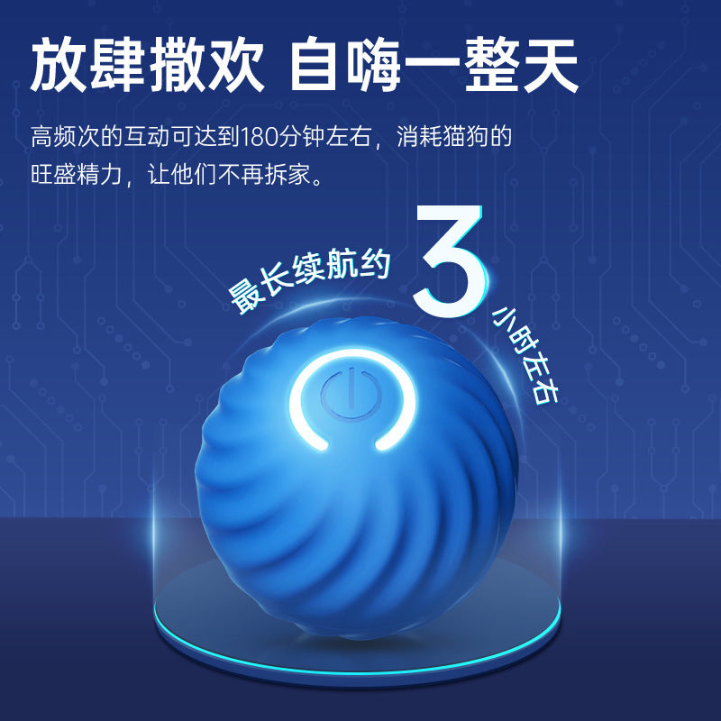 Gravitational jumping ball dog toy bite-resistant ball automatic dog amusement artifact self-entertainment pet electric cat toy