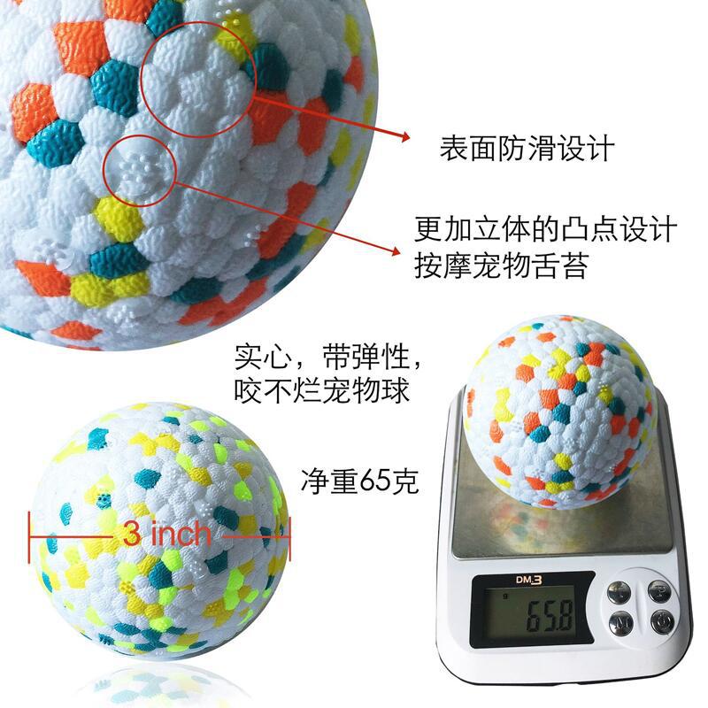 Meianju popping ball high-elastic lightweight popcorn ball bite-resistant molar pet toy dog solid toy ball