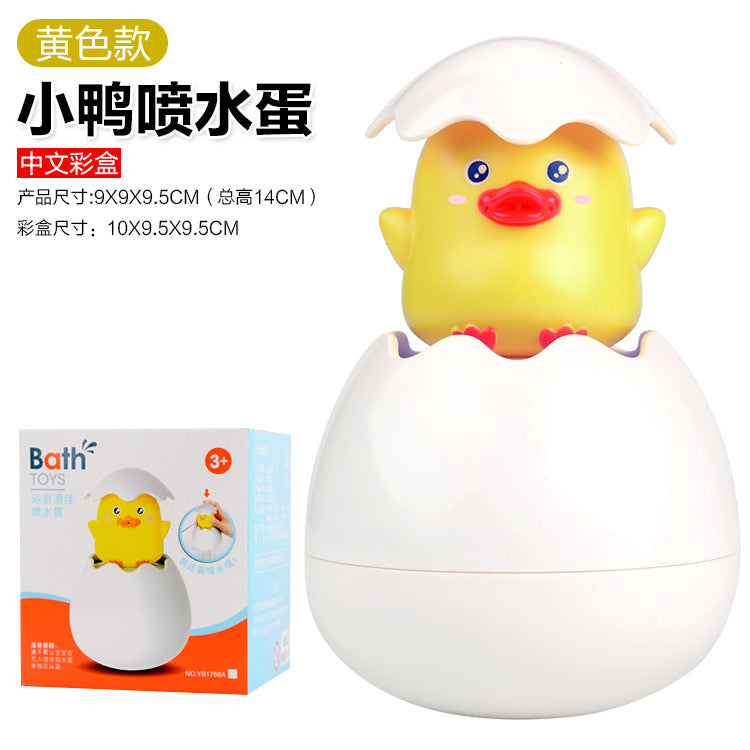 Collection of baby water toys, rotating water spray, sun shower, baby bathroom bath toys, swimming animals