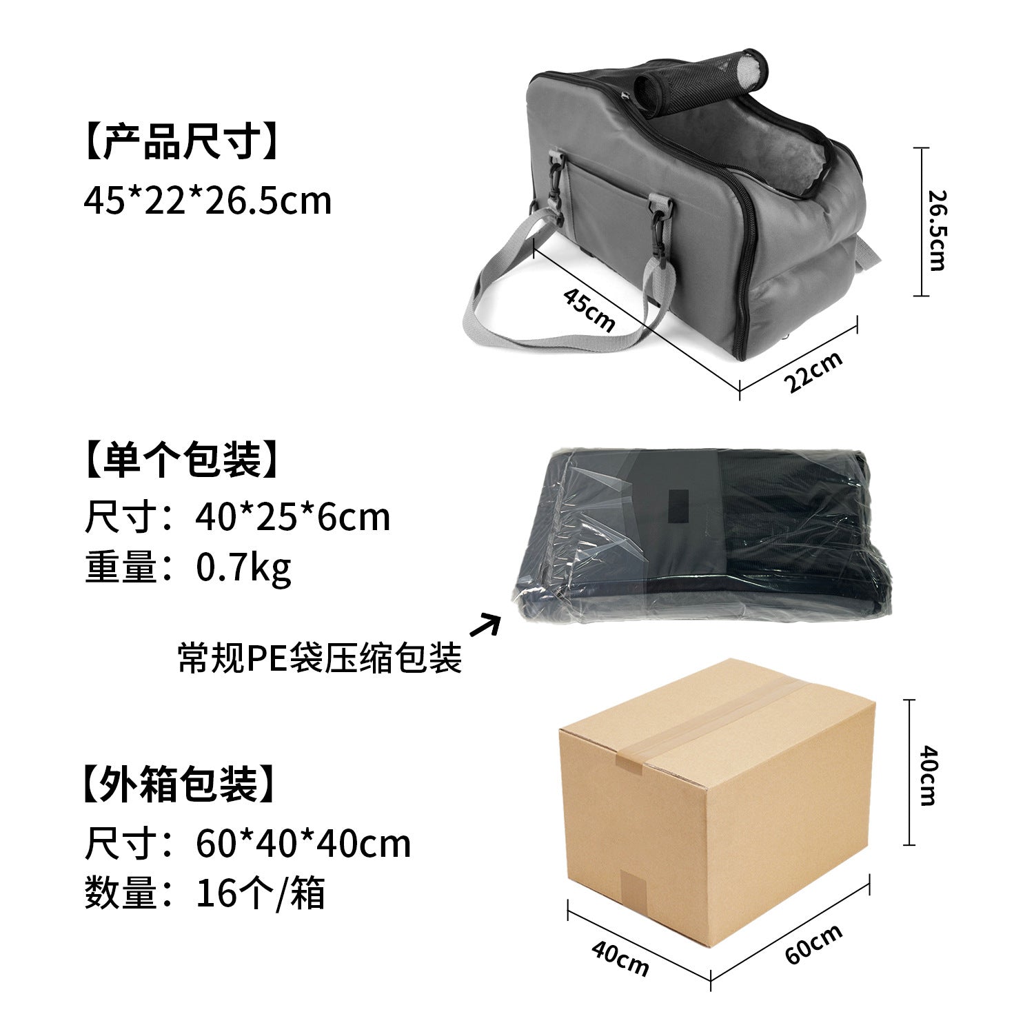 Cross-border detachable and washable car dog kennel portable pet car mat car travel safety seat center control front seat