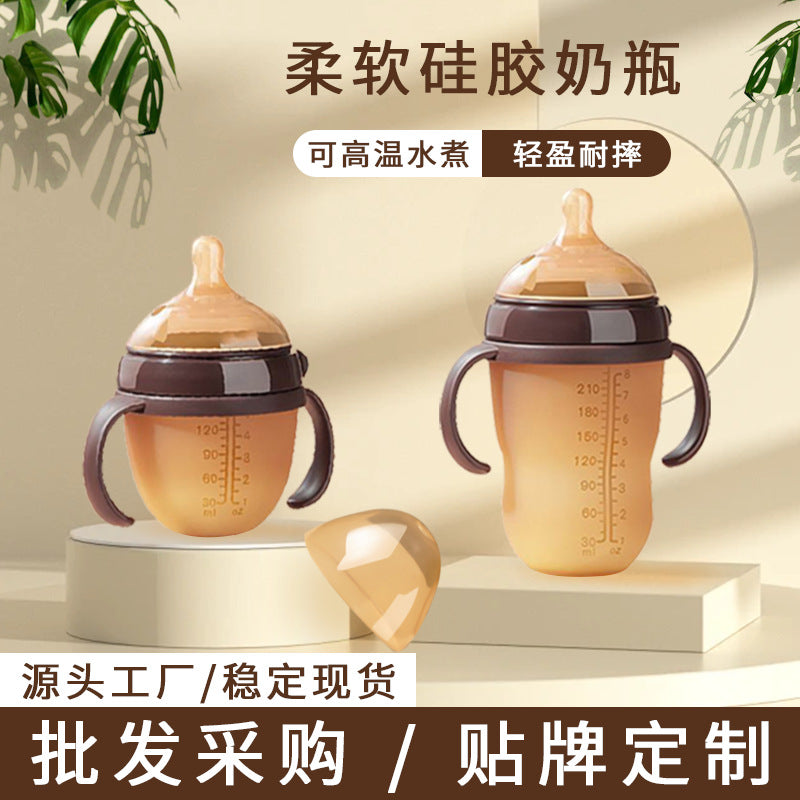 Baby weaning bottle for newborn baby liquid silicone with handle straw simulated breast milk real feel super soft cross-border