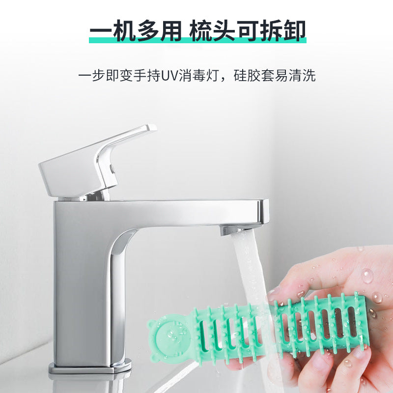 Pet sterilization comb handheld sterilization stick pet hair comb sterilization lamp mite removal sterilization lamp multi-purpose massage comb