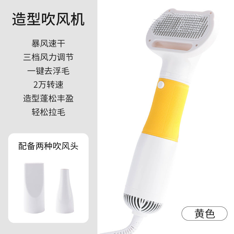 New pet hair dryer comb pet hair removal comb pet hair dryer high wind hair removal comb electric hot air comb