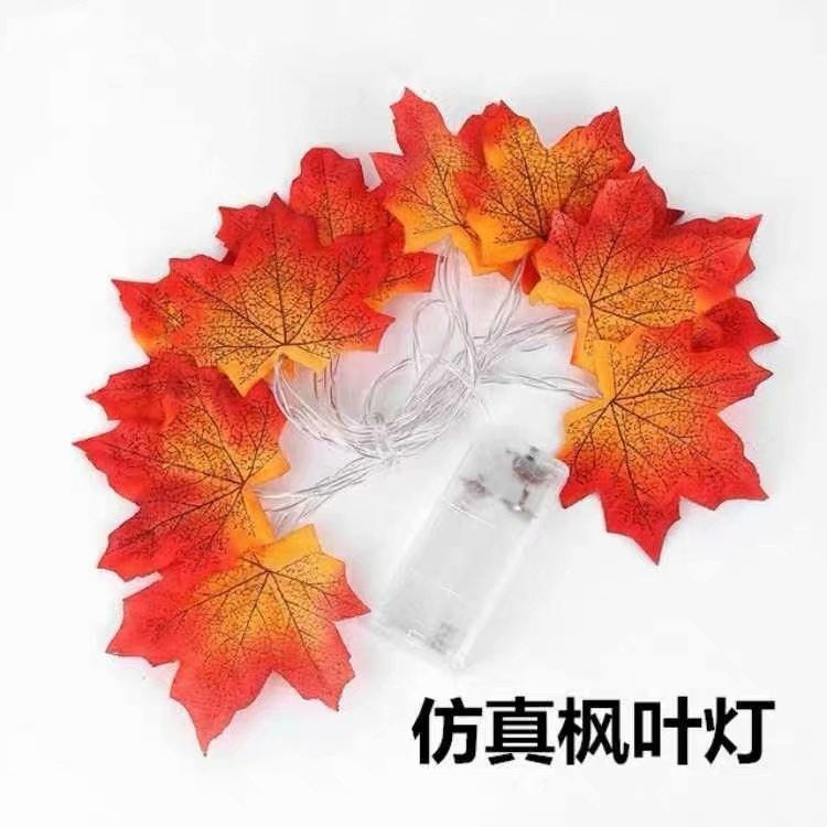 LED Halloween Simulation Maple Leaf Light String Thanksgiving Harvest Festival Holiday Garden Decoration Maple Leaf Pumpkin Light String