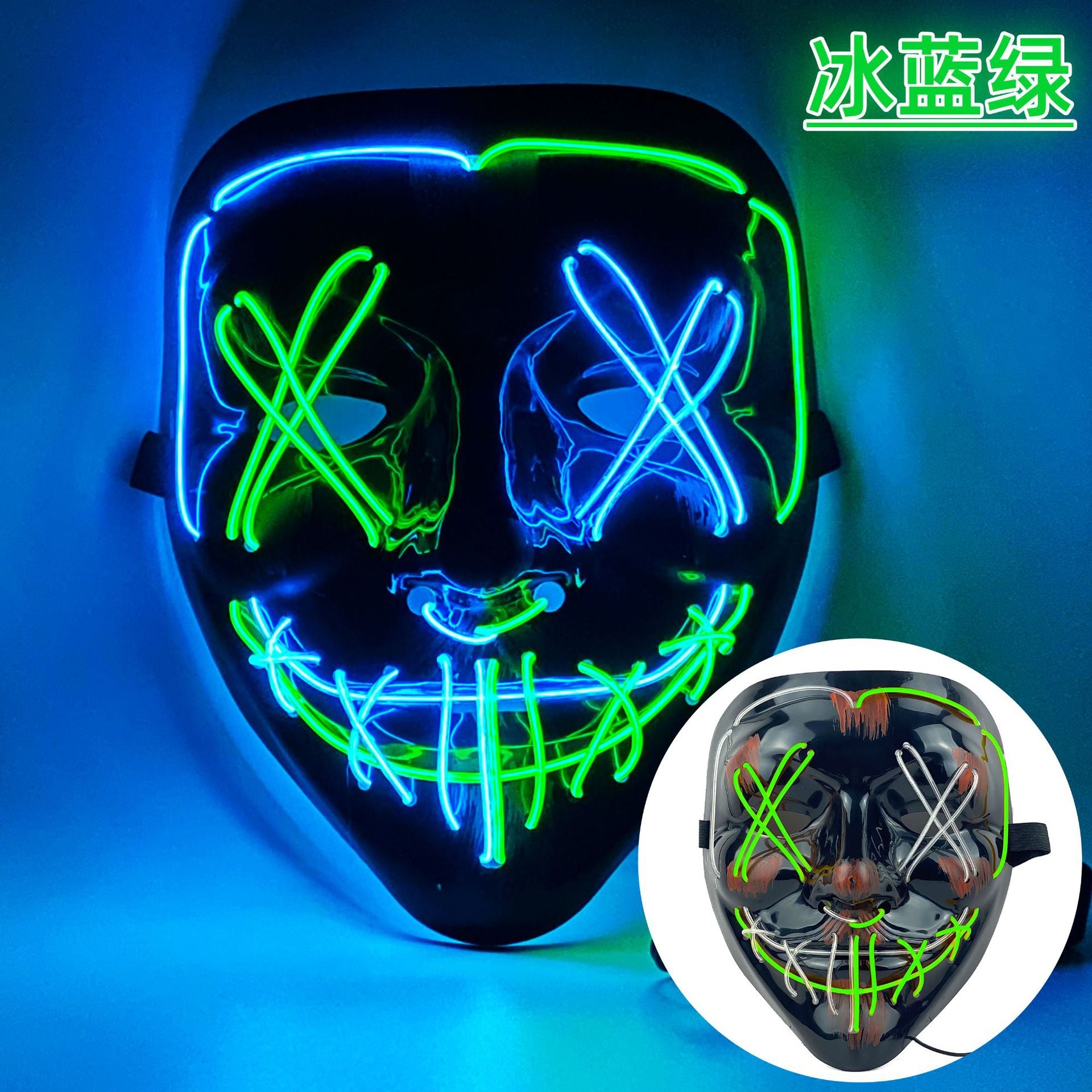 Amazon EL cold light Halloween mask LED luminous black V-shaped mask ghost dance cold light mask in stock