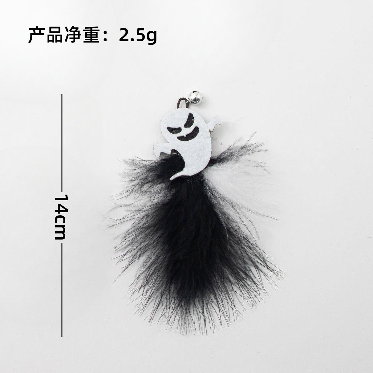 Cross-border new Halloween cat toys new cat teaser pumpkin ghost feather bell plastic cat toy manufacturer