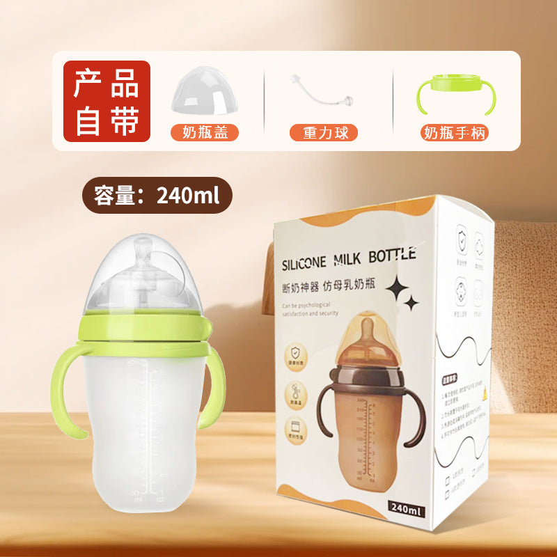 Baby weaning bottle for newborn baby liquid silicone with handle straw simulated breast milk real feel super soft cross-border