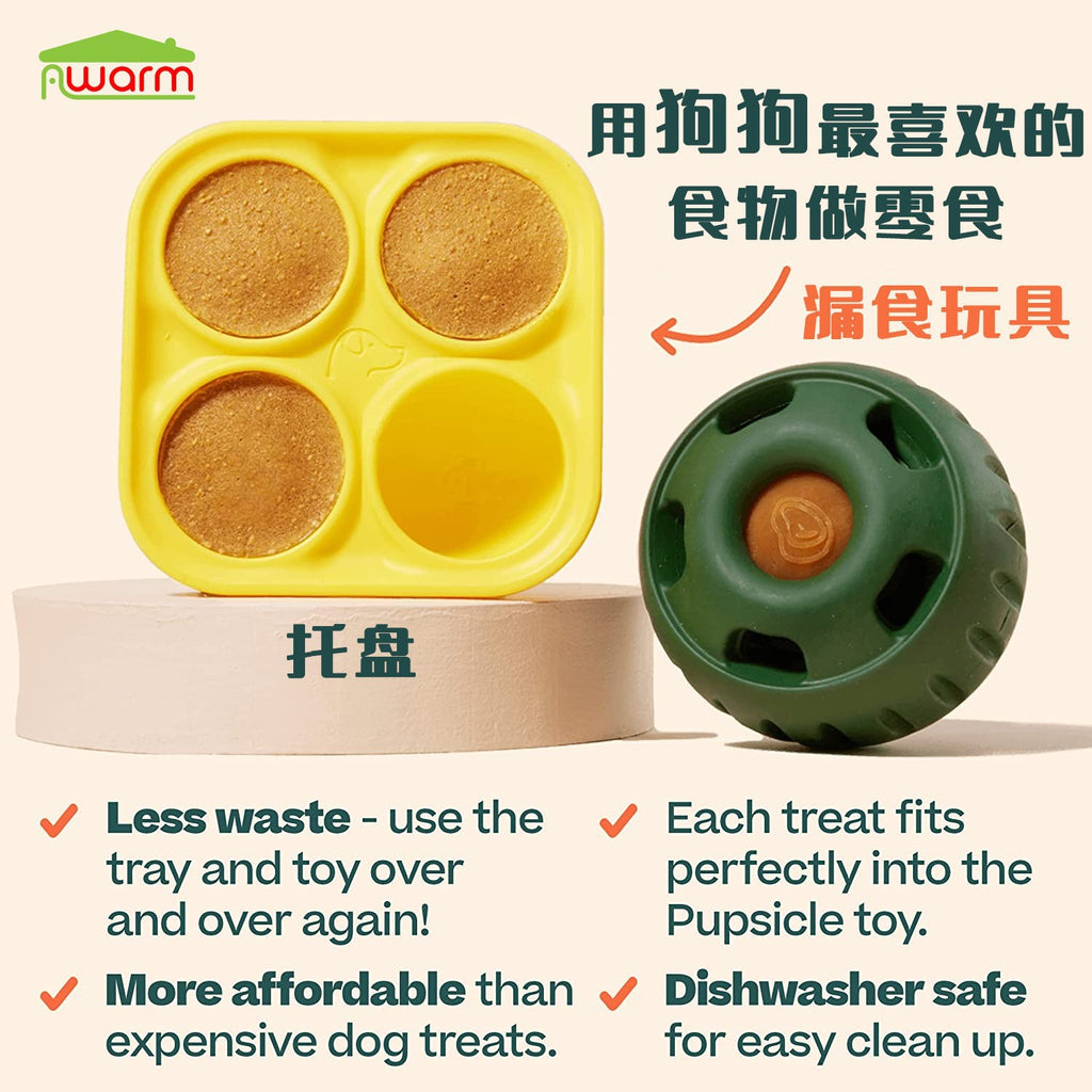 Cross-border new pet food leakage toy Woof Pupsicle pet slow food bowl easy to clean tray mold