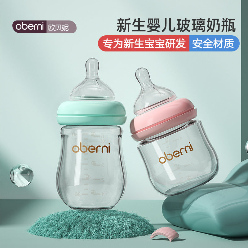 Oubani 150ML newborn glass bottle wide-mouth anti-choking and anti-flatulence baby bottle infant 0-6 months