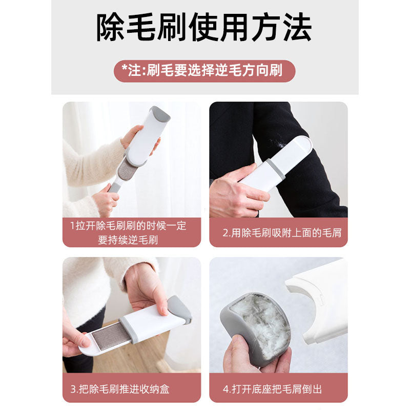 9RAM clothes hair remover brush cashmere brush household pet hair remover static electricity remover double-sided brush