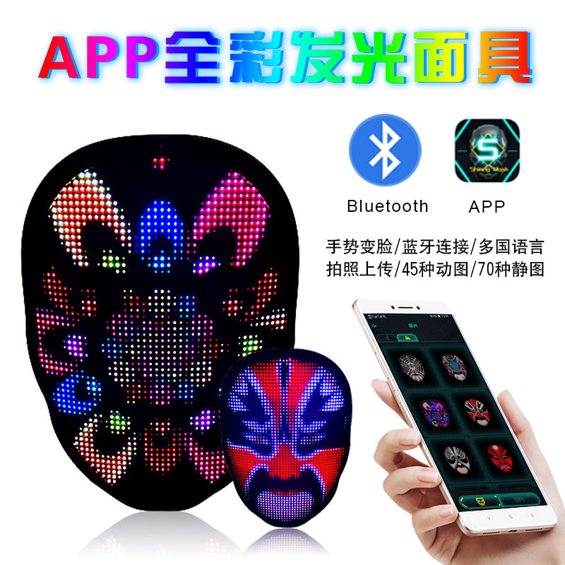 Cross-border hot-selling LED full-color APP face-changing luminous mask display mask Halloween dance funny face