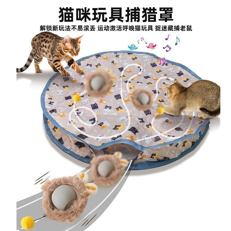 Cross-border new products Cat toy hunting cover cat toy self-entertainment hiding cover pet electric toy ball