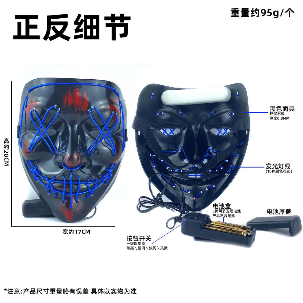 Amazon EL cold light Halloween mask LED luminous black V-shaped mask ghost dance cold light mask in stock