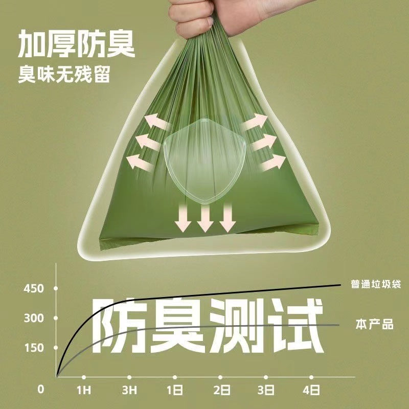 Dog poop bag thickened fully degradable poop bag poop bag artifact shovel cat poop bag pet garbage bag poop bag