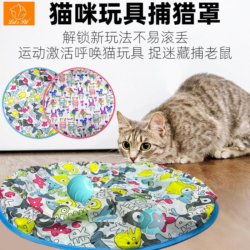 Cross-border new product Hunting cover cat toy hunting cover self-entertainment hiding cover pet toy