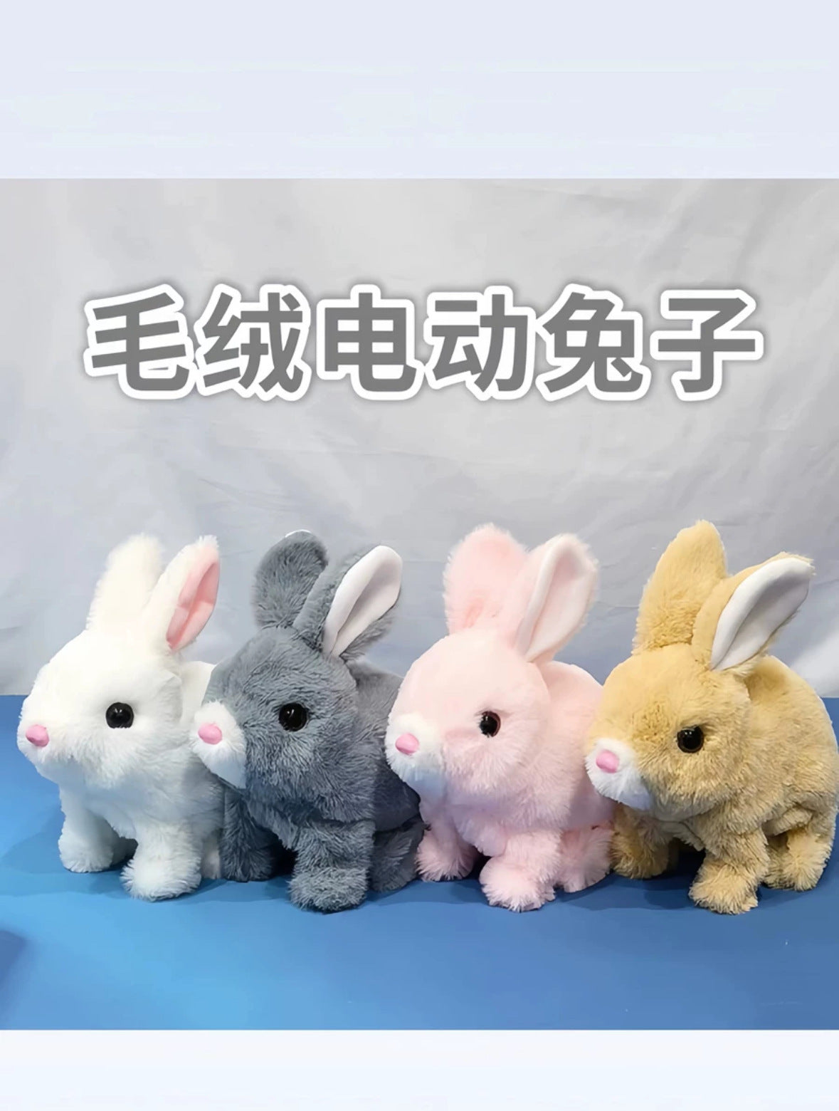 Simulation electric rabbit can walk, call and shake ears plush toy pet bunny birthday gift for girls