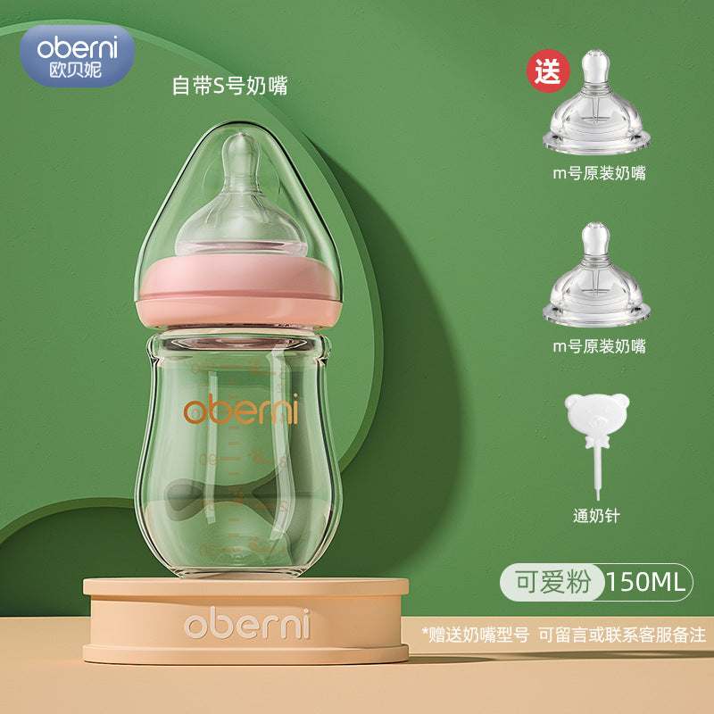 Oubani 150ML newborn glass bottle wide-mouth anti-choking and anti-flatulence baby bottle infant 0-6 months