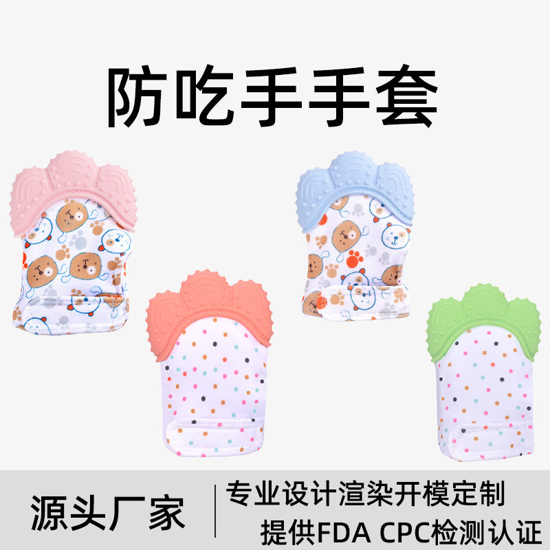 Silicone baby teether gloves baby anti-eating hand grinding stick toys children's silicone chewing gum mother and baby products