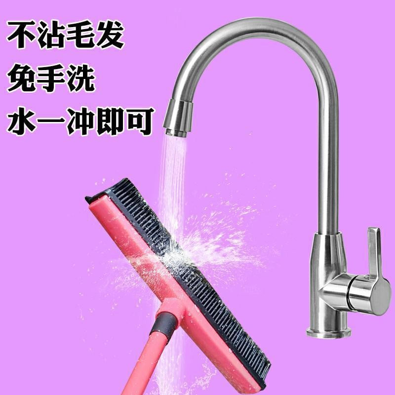 Pet carpet hair removal broom scrape dust hands-free mop rubber floor brush clean dog hair window cleaning good goods