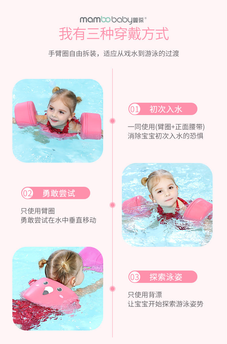 mambobaby float infant free inflatable arm ring baby swimming ring home swimming pool floating ring neck ring