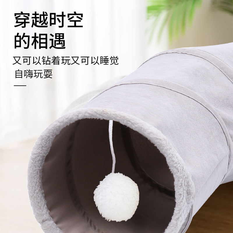 Pet Supplies Amazon New Suede S-Type Cat Tunnel Toy Foldable Channel Self-Hi Cat Toy