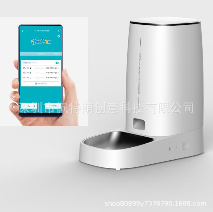 Pet feeder, single basin, intelligent, automatic, timing and quantitative feeding, cat and dog automatic feeder