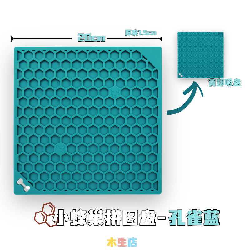 Dog slow food bowl silicone licking pad licking plate shake bowl pet cat educational food leakage food storage enrichment toy