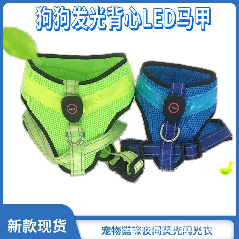 Pet Luminous Dog Vest LED Flashing Dog Outdoor Traction Clothes USB Charging Luminous Chest Harness Wholesale