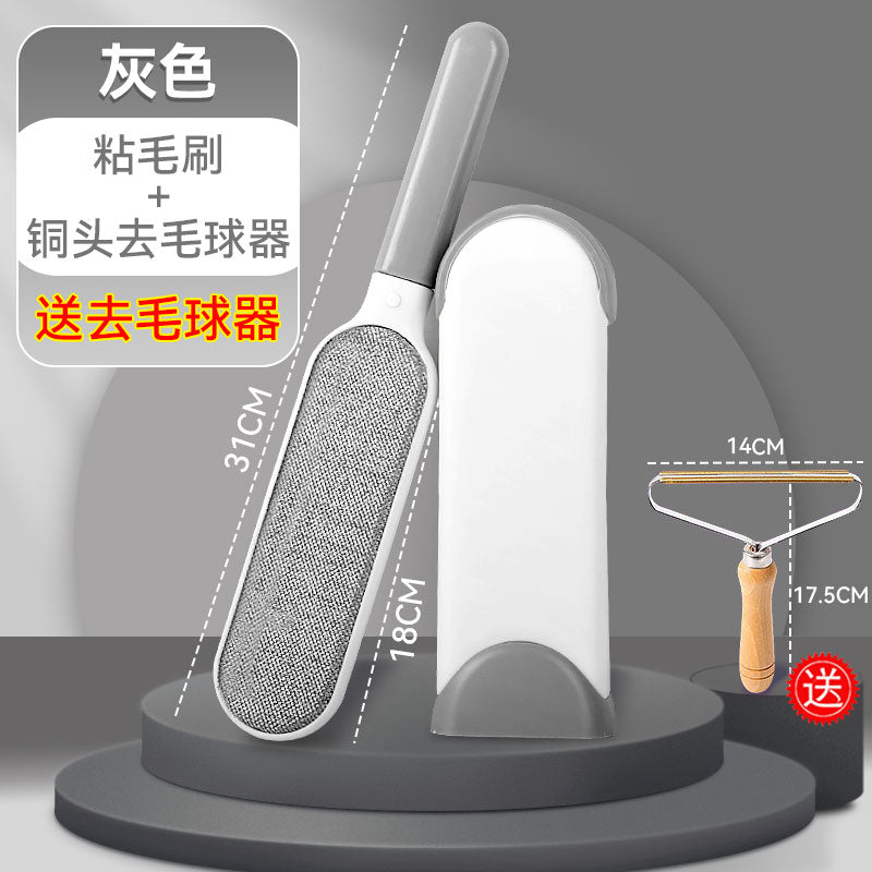 9RAM clothes hair remover brush cashmere brush household pet hair remover static electricity remover double-sided brush