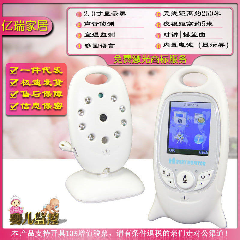 VB601 Wireless Baby Monitor Elderly and Children Home Security Surveillance Camera Lullaby Soothing Intercom