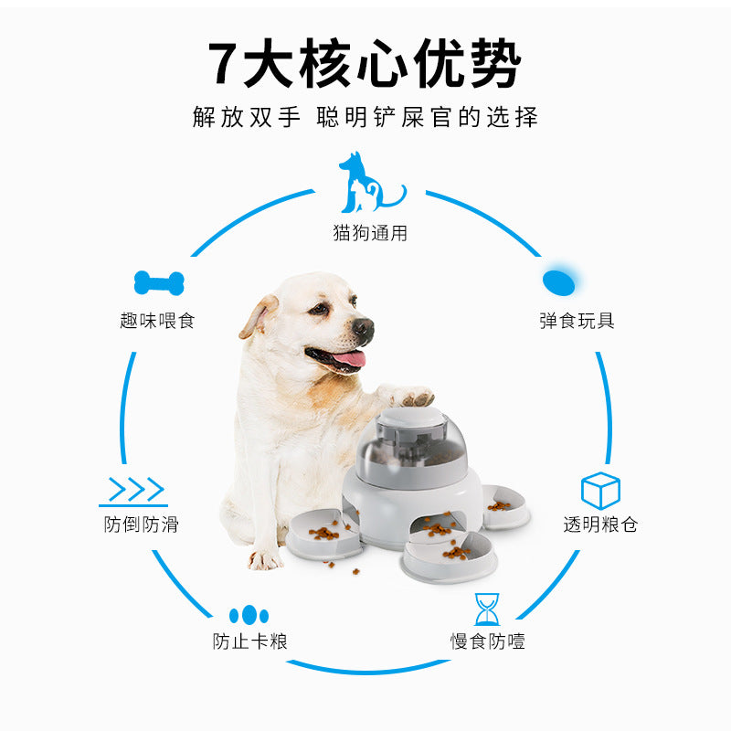 Dog push-button feeder pet automatic feeder slow feeder fun feeder pet feeder