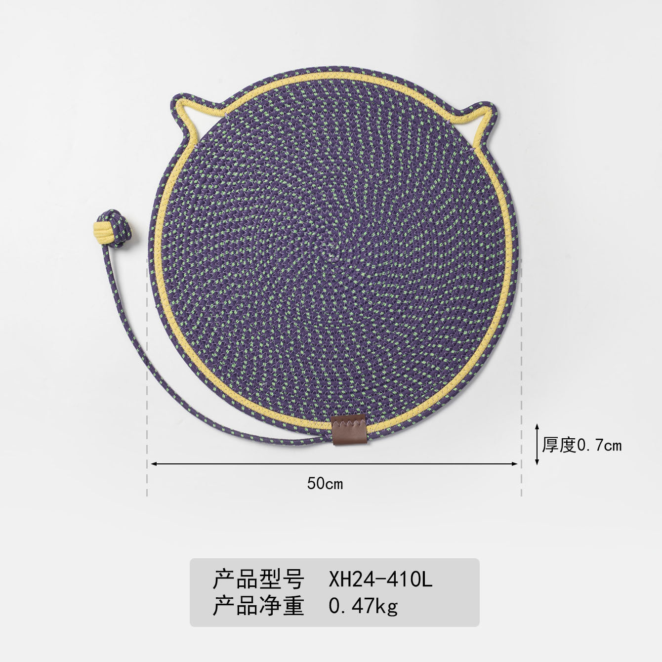 Cross-border cotton rope woven cat scratching mat toy ball integrated cat sleeping mat scratch-resistant wear-resistant washable pet mat