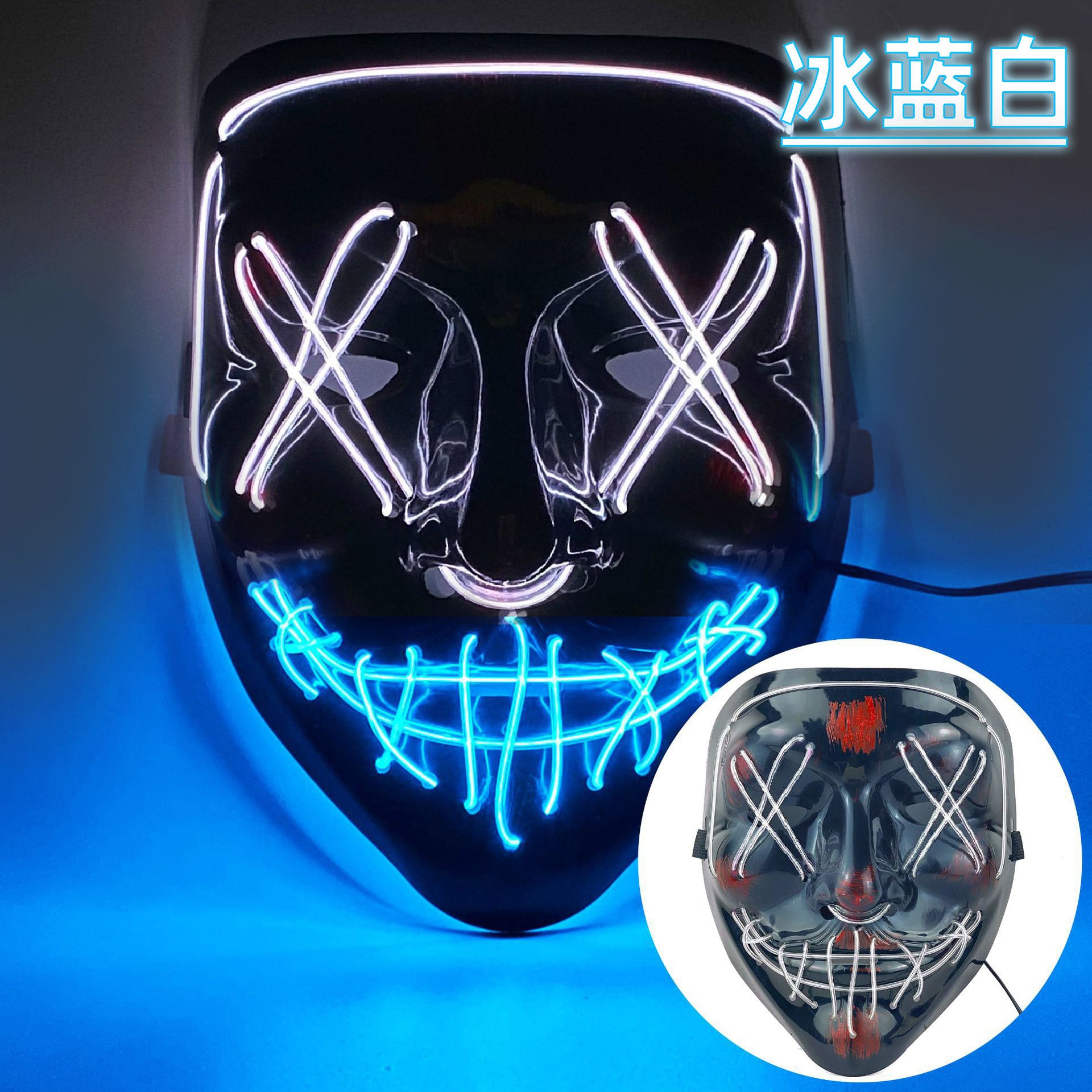 Amazon EL cold light Halloween mask LED luminous black V-shaped mask ghost dance cold light mask in stock
