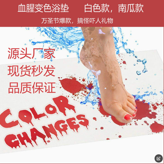 Halloween foot mats bloody bathroom color changing floor mats turn red when exposed to water bathroom mats change color when exposed to water carpet bath mats
