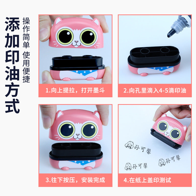 Cute pet children's seal kindergarten name waterproof clothes seal cartoon cute baby clothing name sticker seal