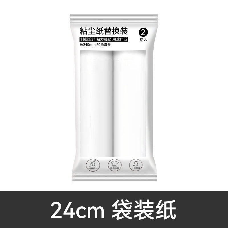 Portable household roller-type clothing hair remover, ball remover, tearable and widened pet hair remover