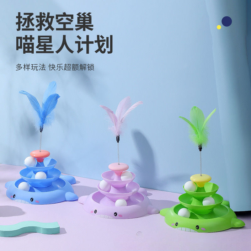 New whale cat turntable ball cat self-entertainment toy to relieve boredom and amuse cats interactive replacement feather pet toy