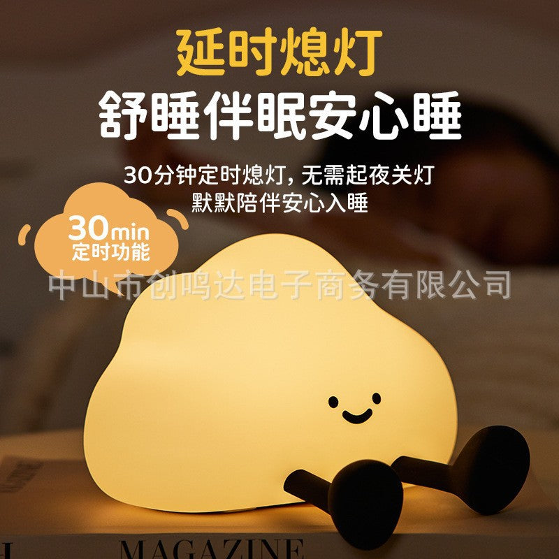 Cross-border cloud silicone night light pat light charging desk lamp baby special night light net celebrity bedside lamp ornaments