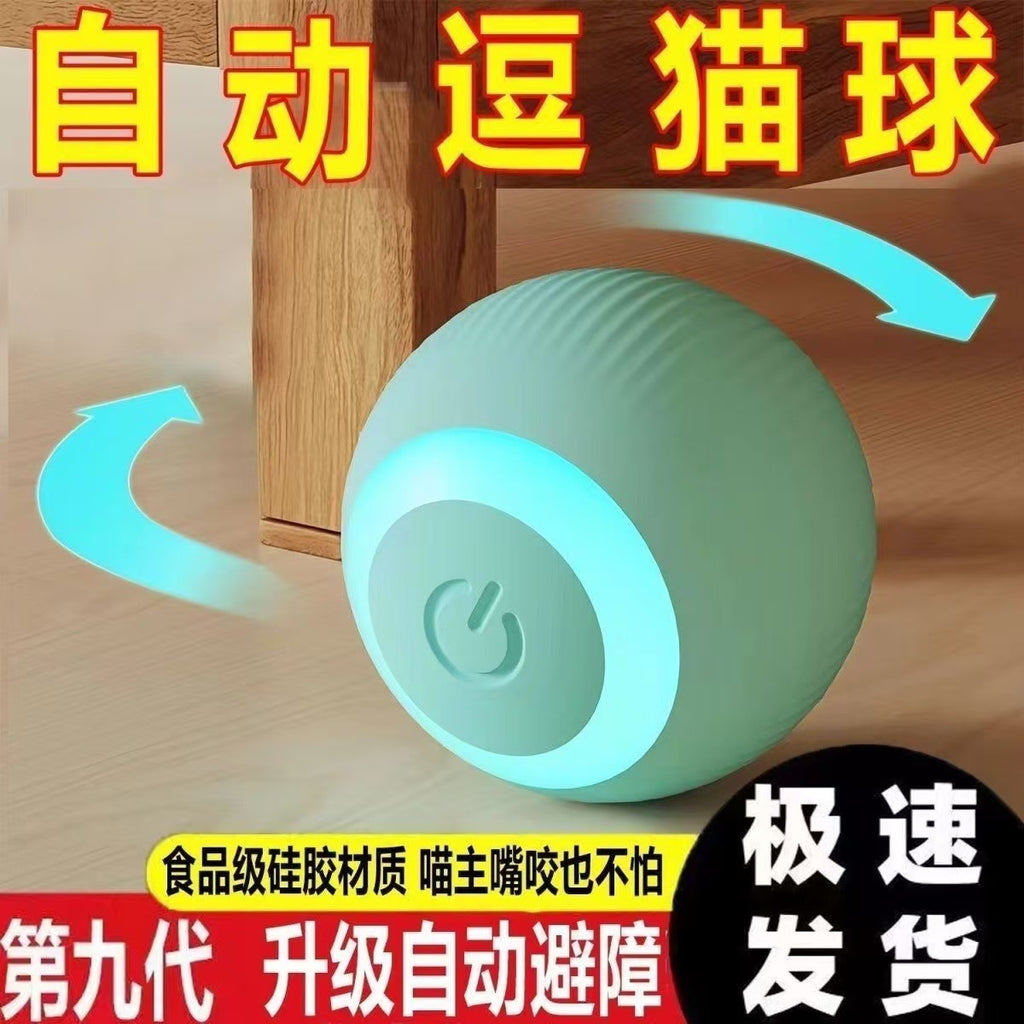 New electric rolling ball USB rechargeable cat electric cat toy self-entertainment pet supplies wholesale