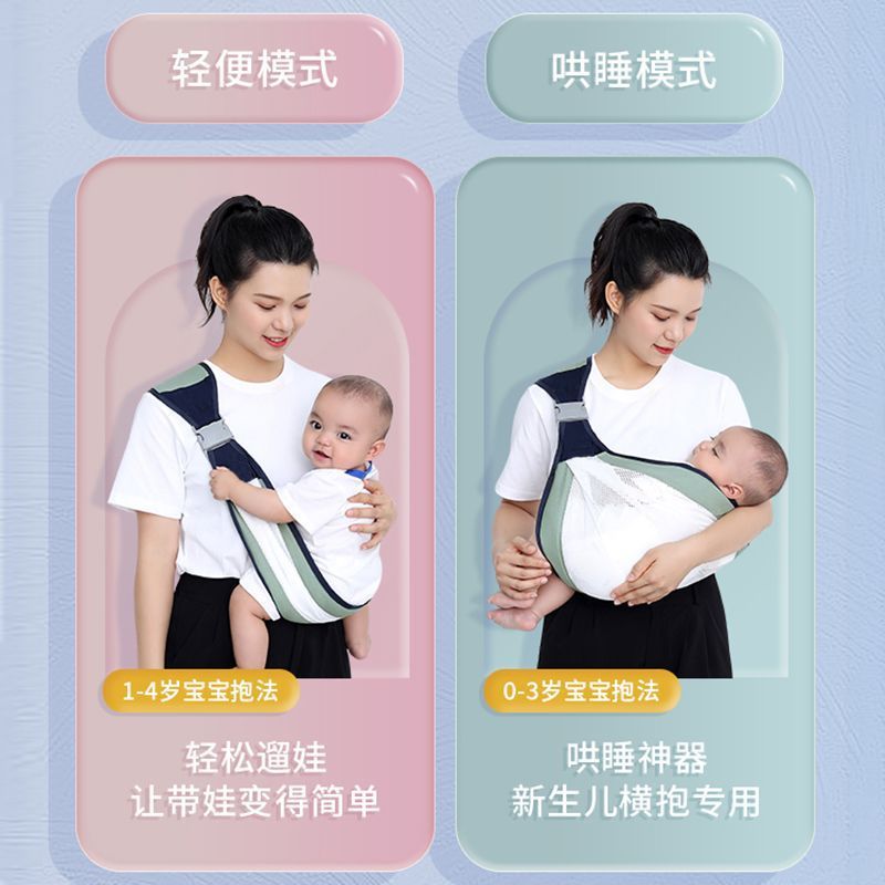 Newborn baby carrier for going out with multifunctional front horizontal baby carrier for children going out with baby carrier
