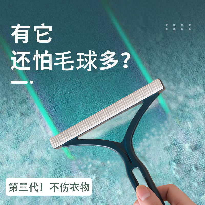 Hair scraper, ball remover, manual large clothes, household pet hair ball remover, clothing shaving, cat trimmer, hair brush