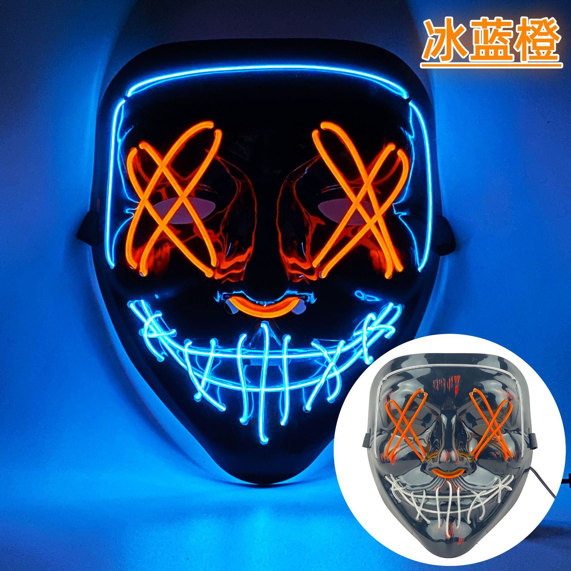 Amazon EL cold light Halloween mask LED luminous black V-shaped mask ghost dance cold light mask in stock