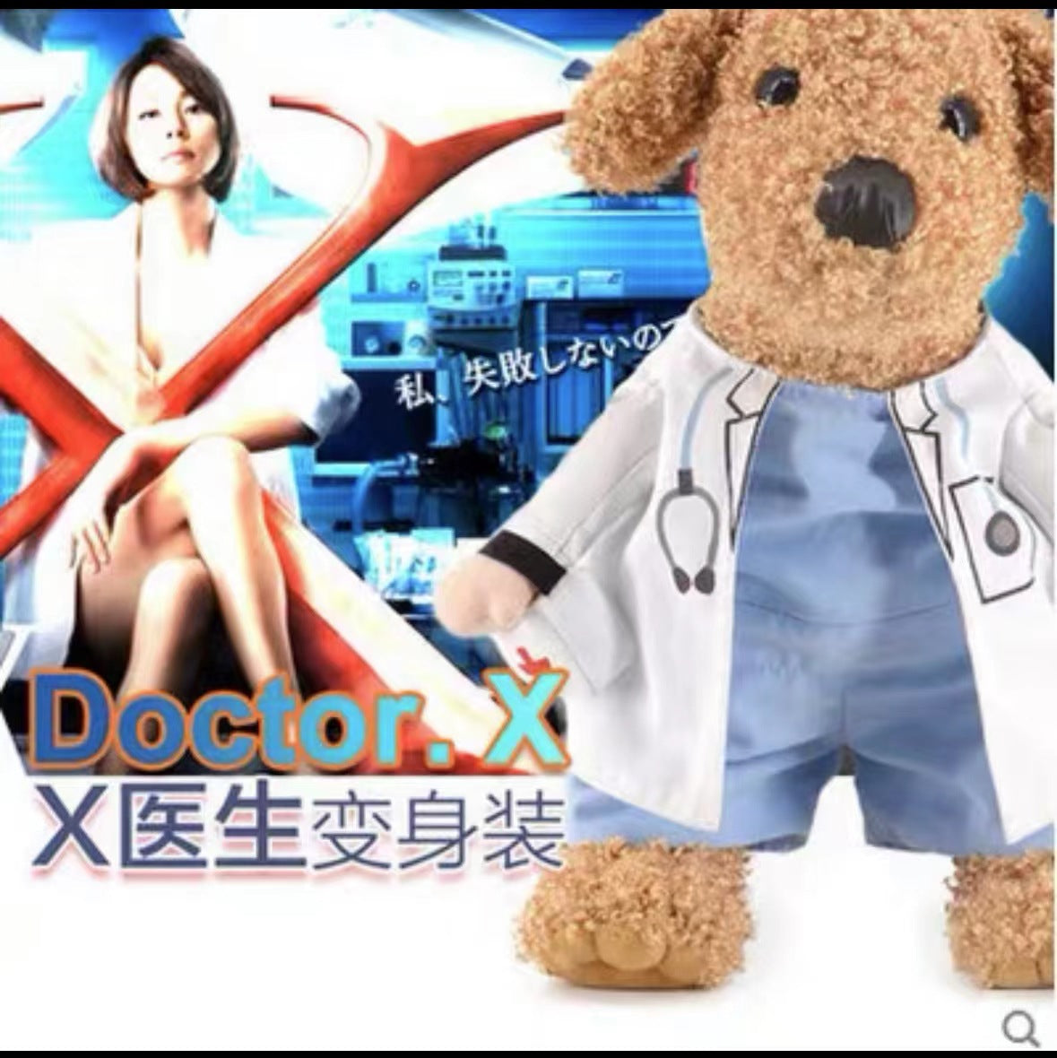 Douyin same dog clothes Teddy Bichon French bulldog funny clothes pet internet celebrity transformation clothes