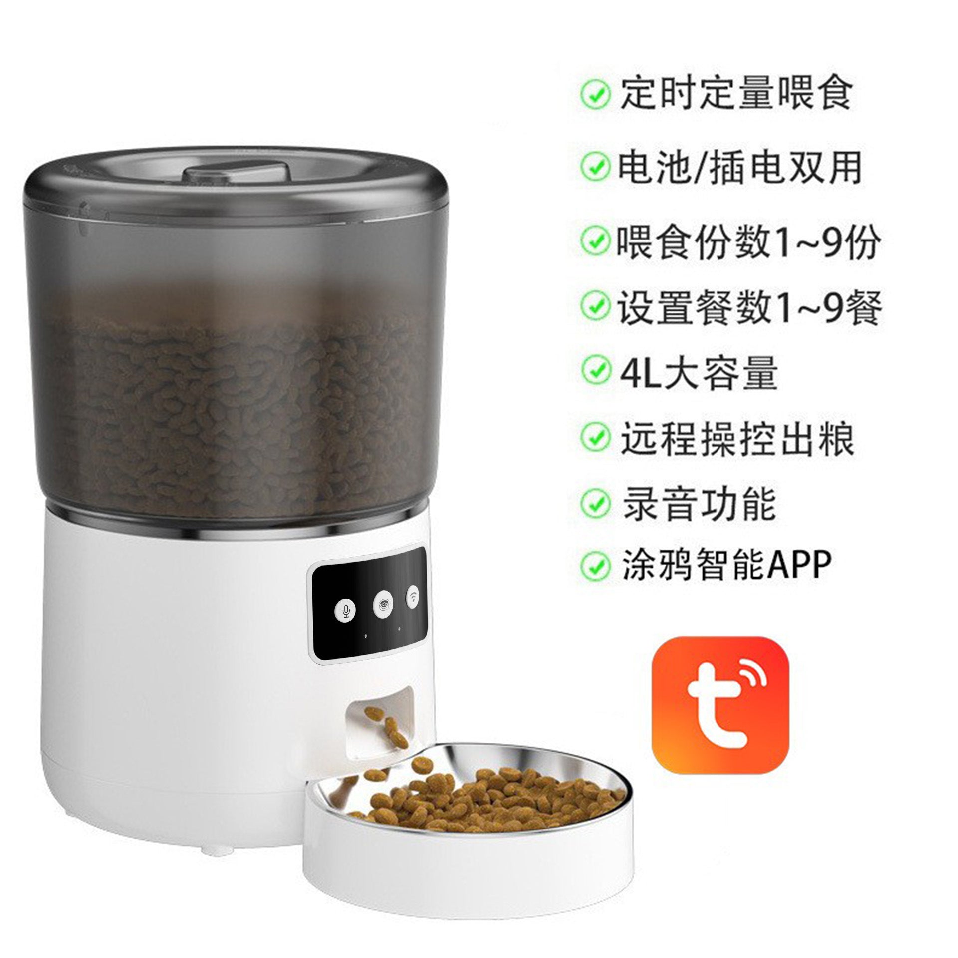 Automatic cat feeder 4L meal graffiti APP remote WIFI smart pet feeding cat and dog supplies feeding